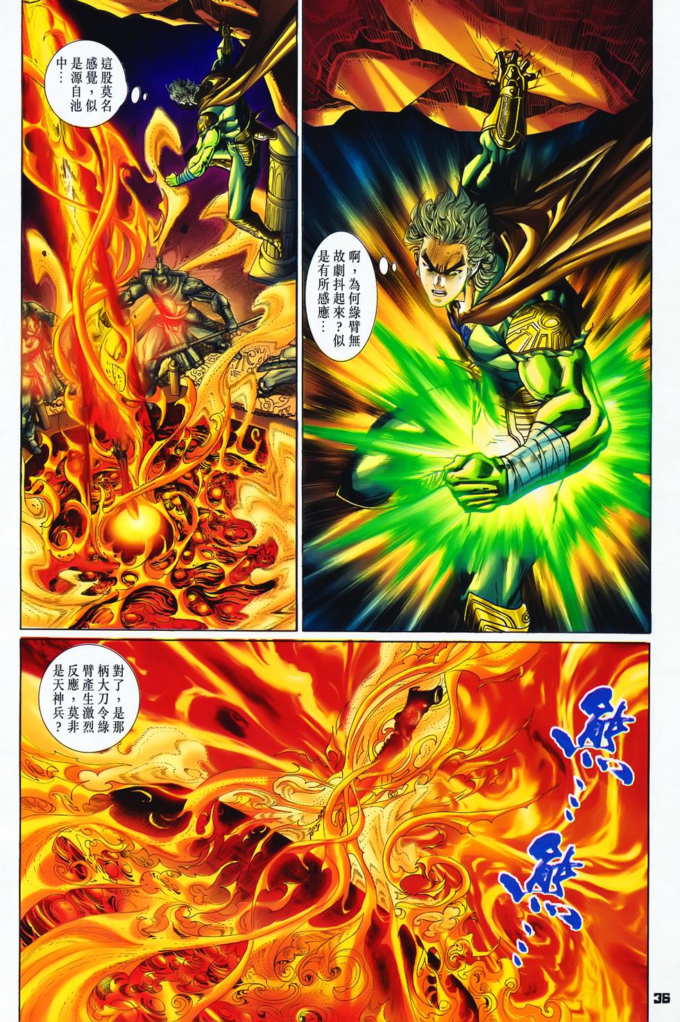第33页