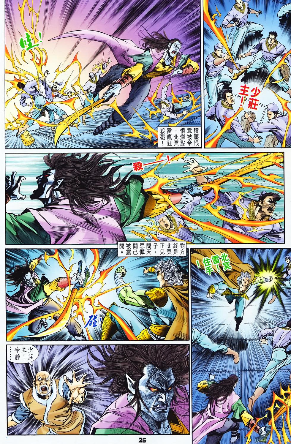 第22页