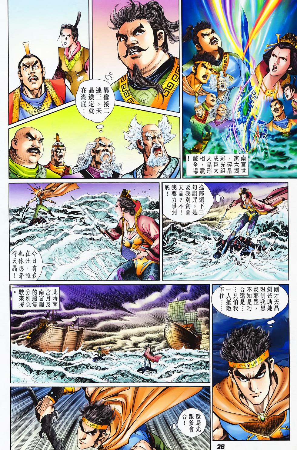 第24页