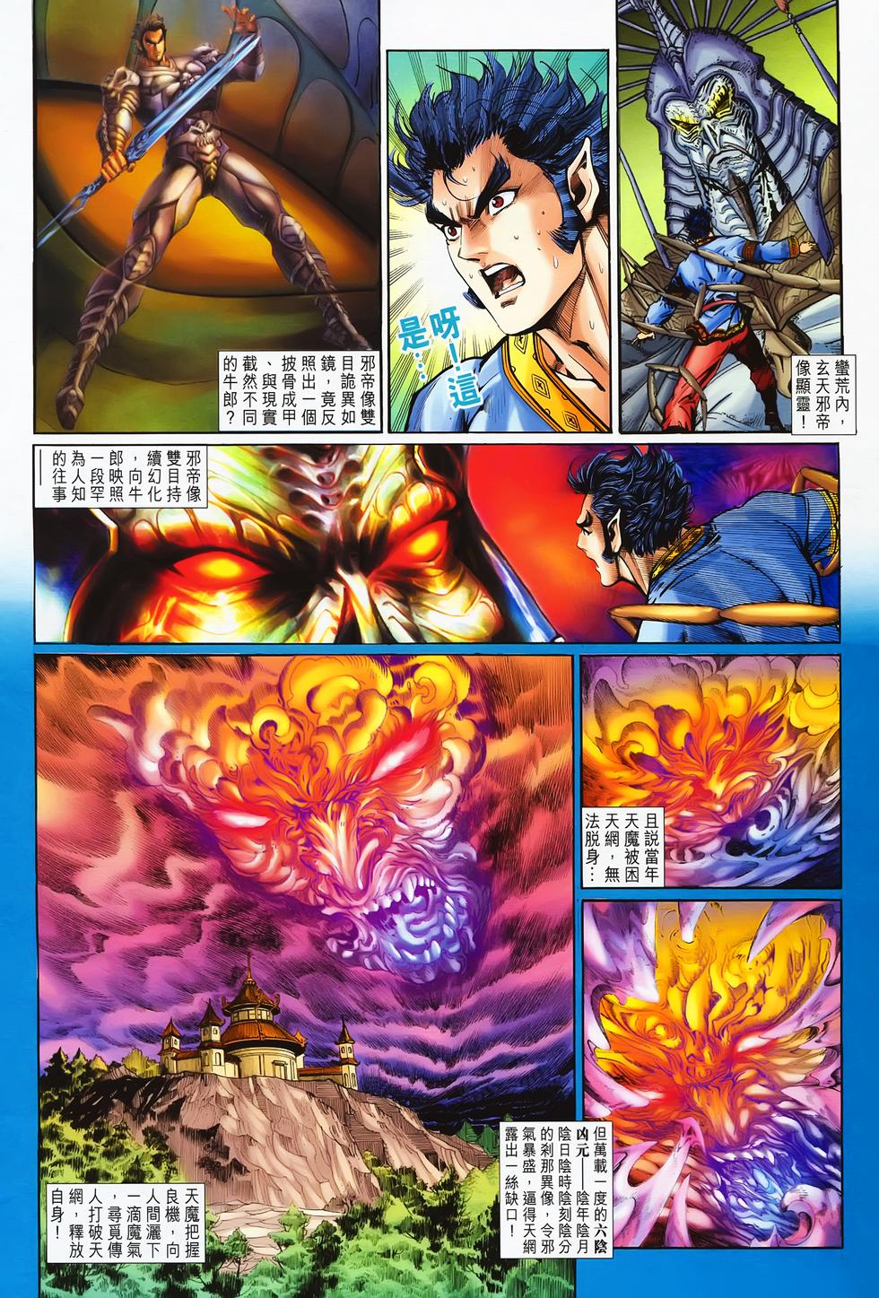 第28页
