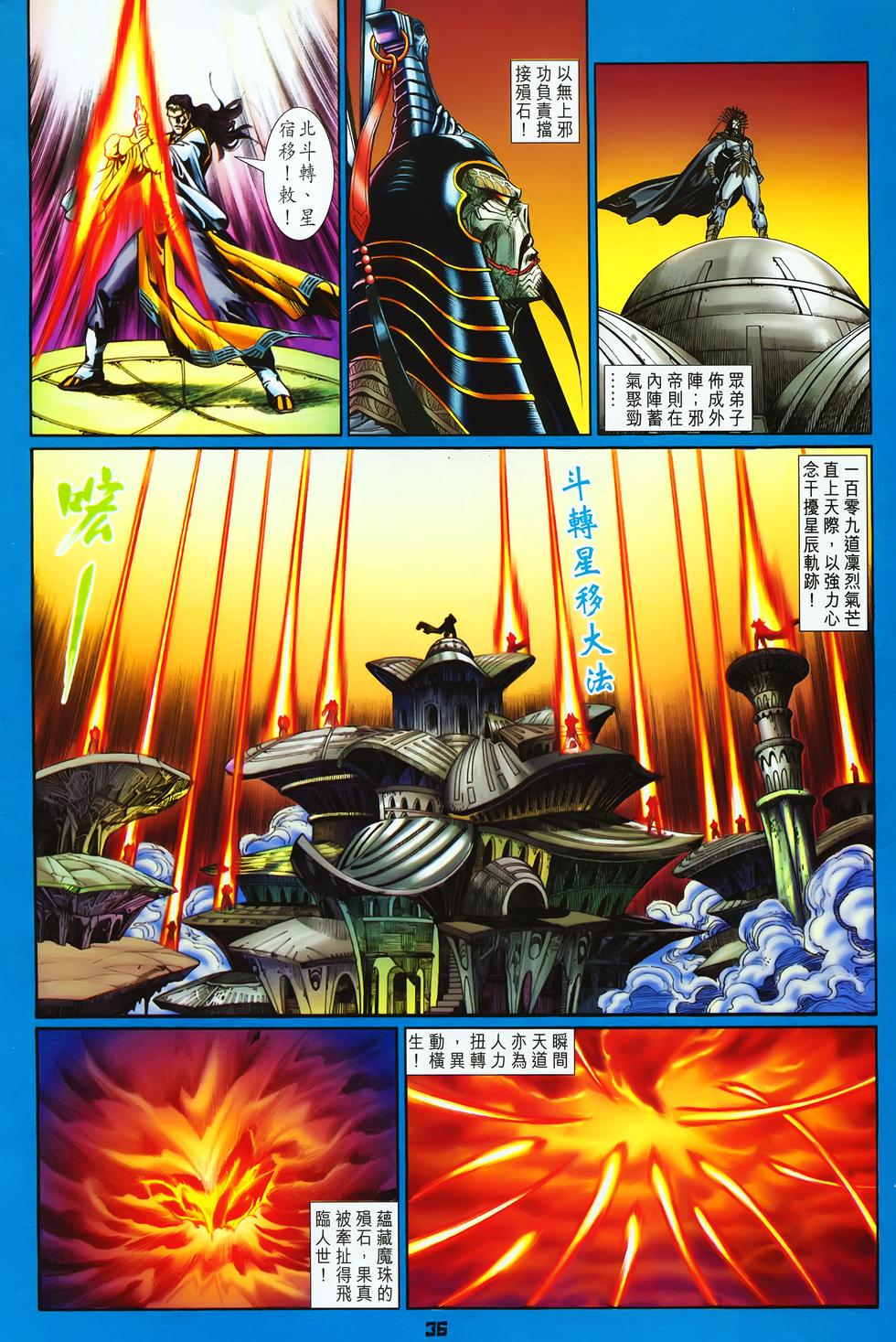 第32页
