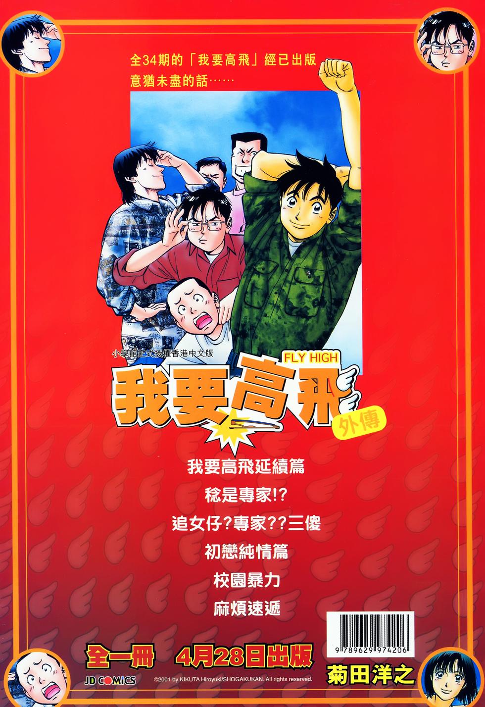 第40页