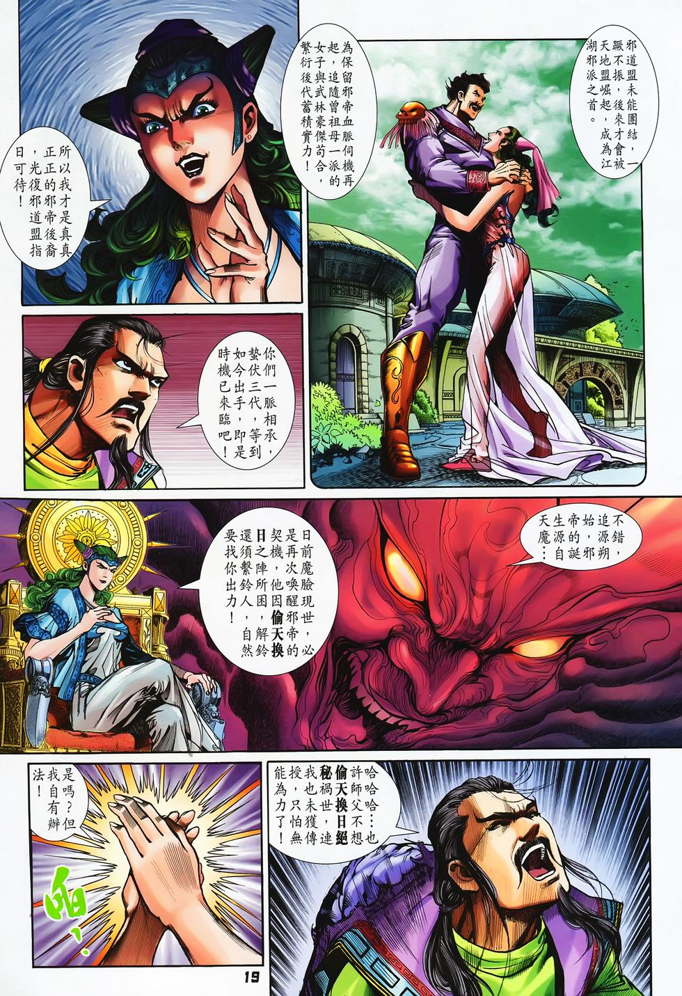 第16页