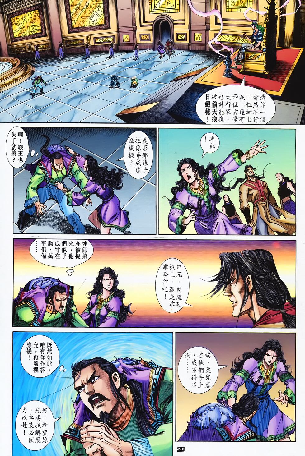 第17页