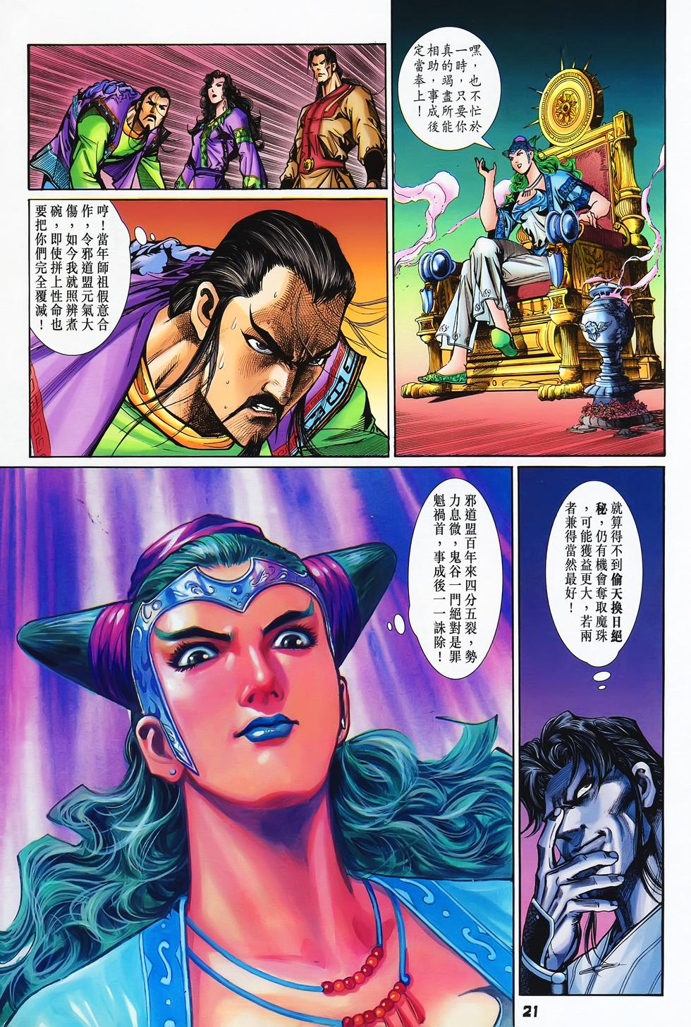 第18页
