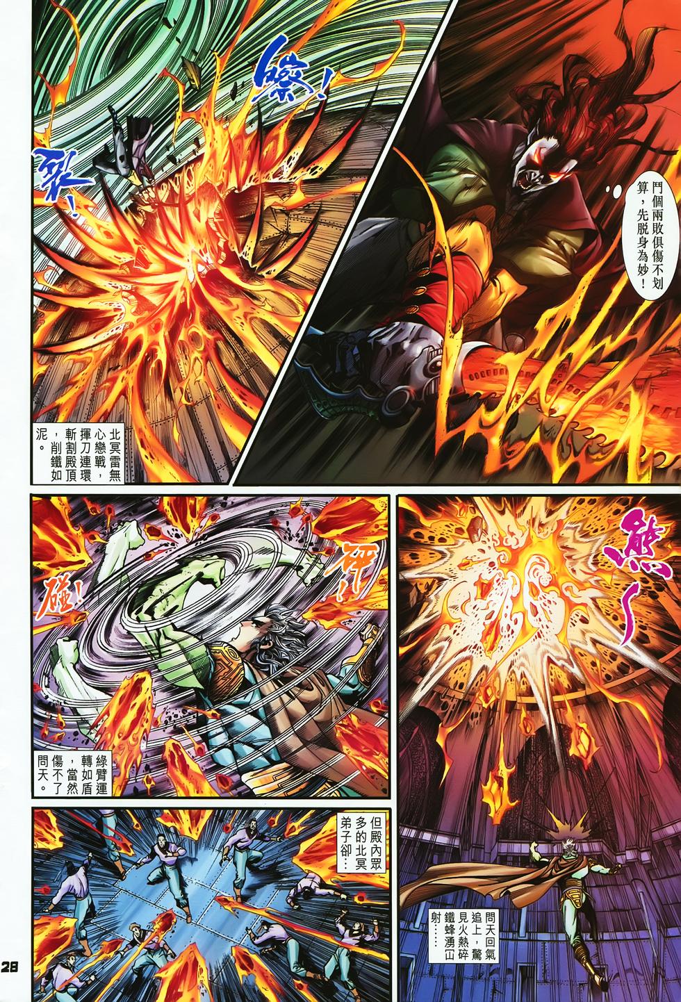 第25页