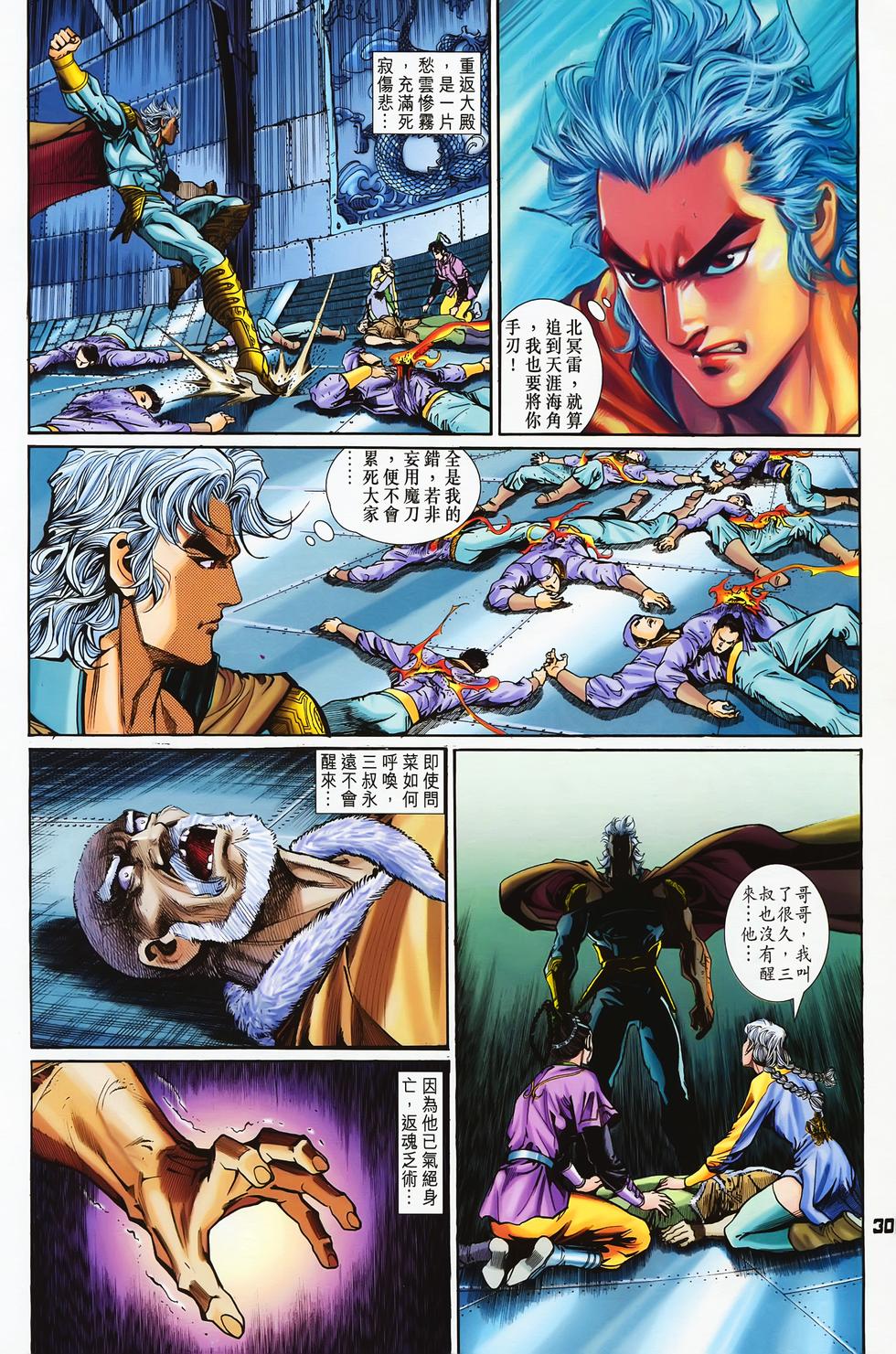 第27页