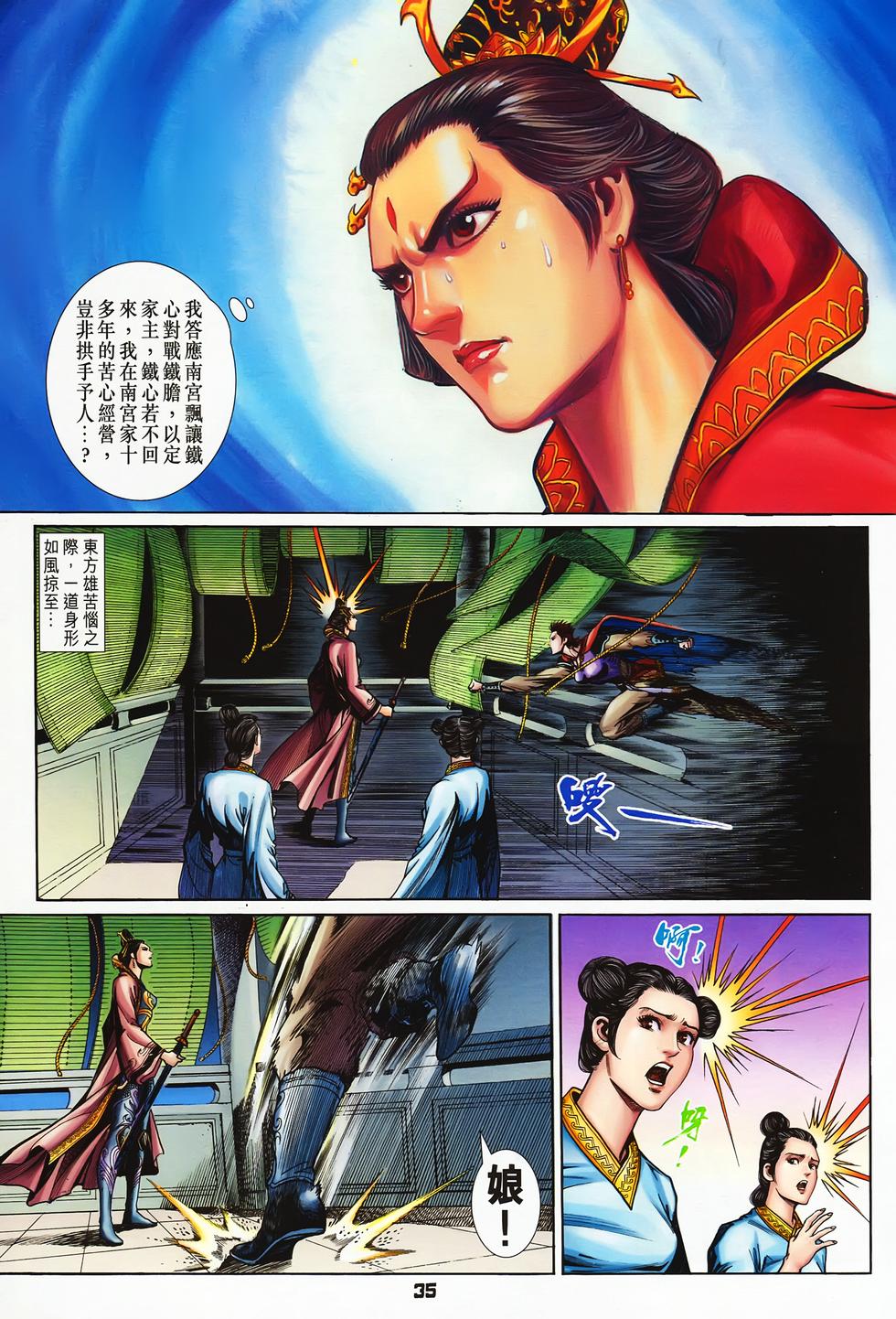 第32页