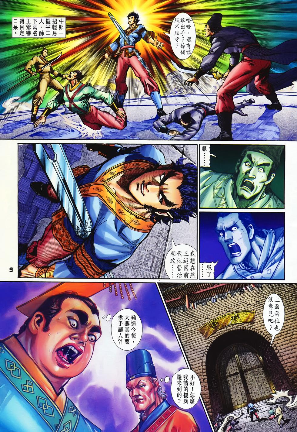 第6页