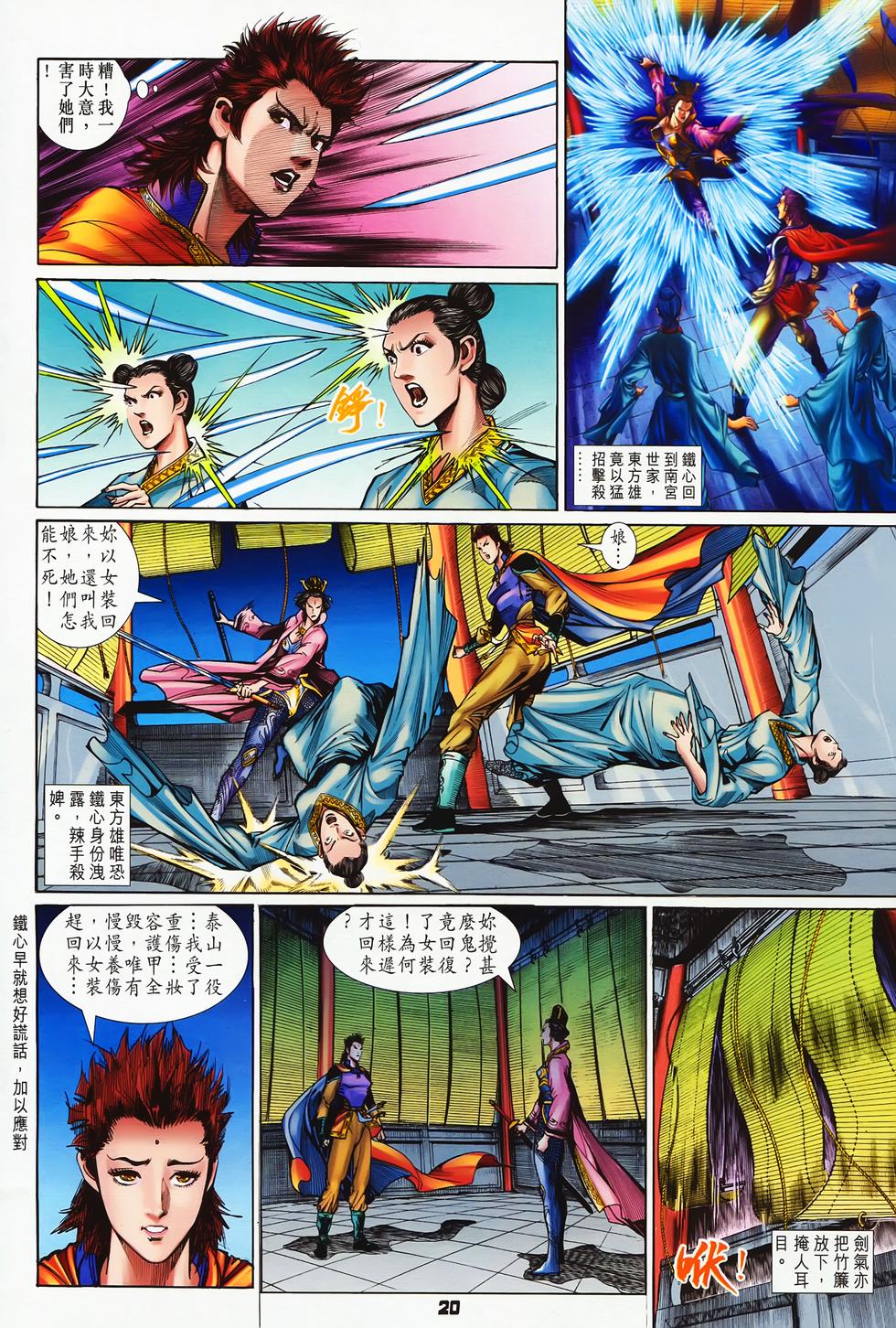 第16页