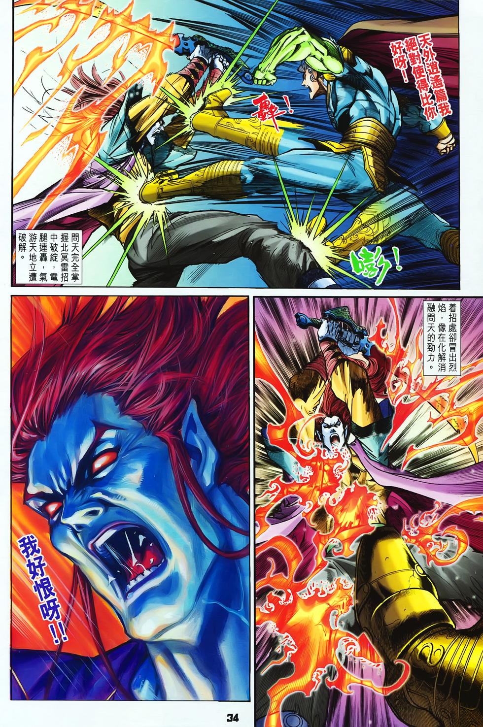 第30页