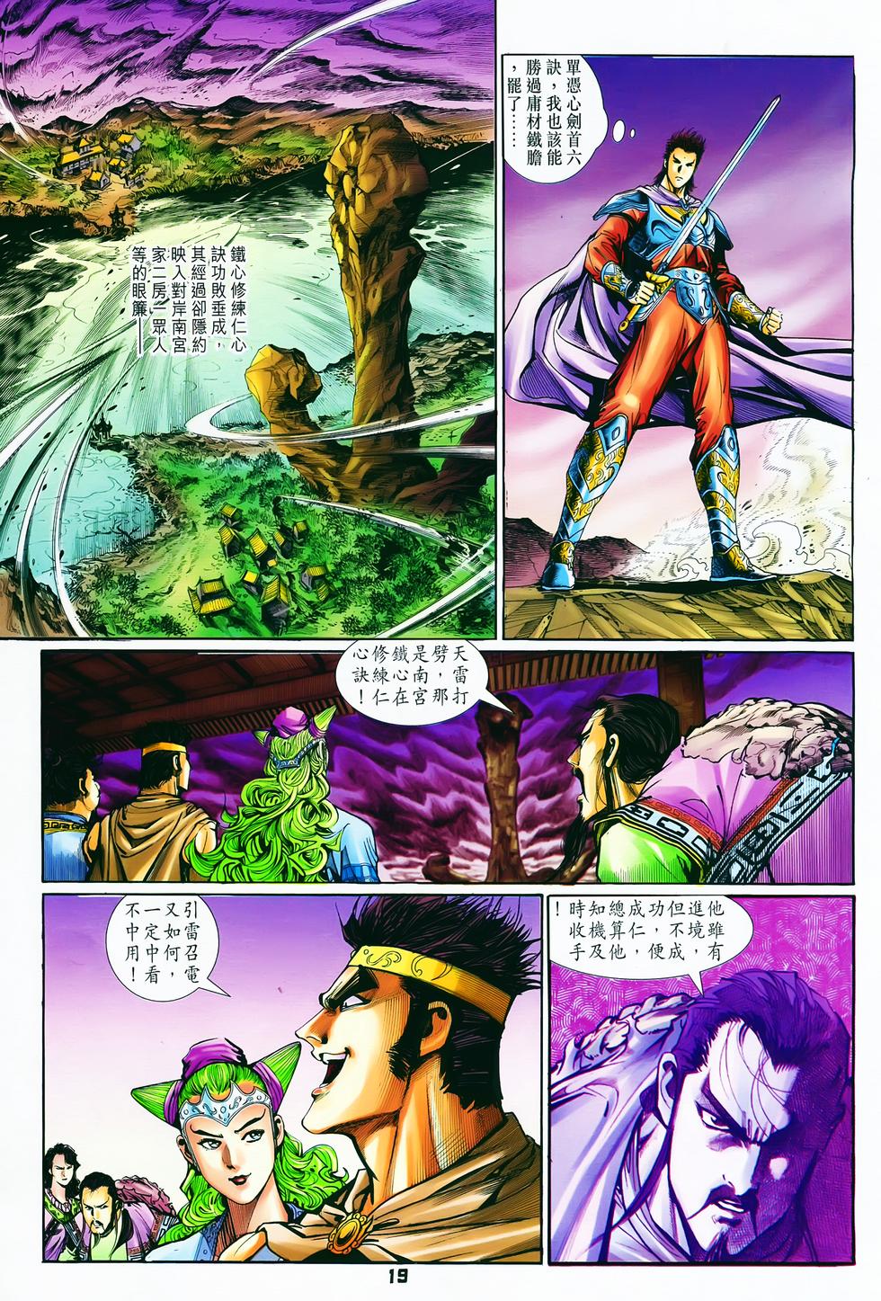 第16页