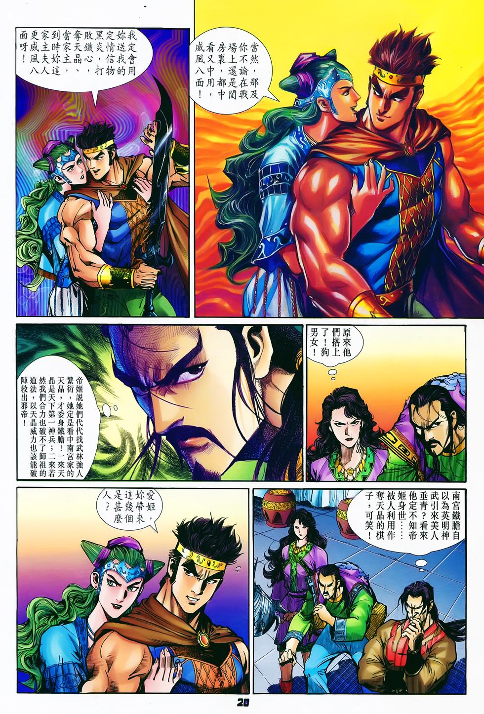 第17页