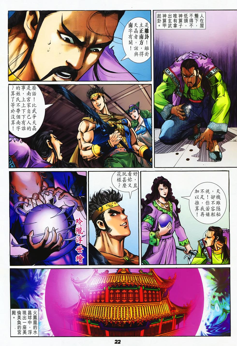 第19页