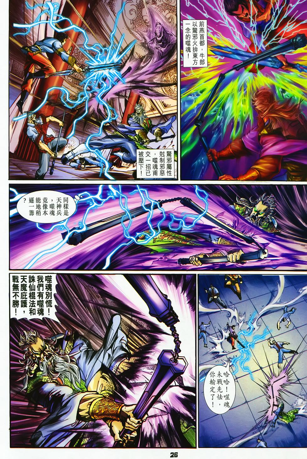 第23页