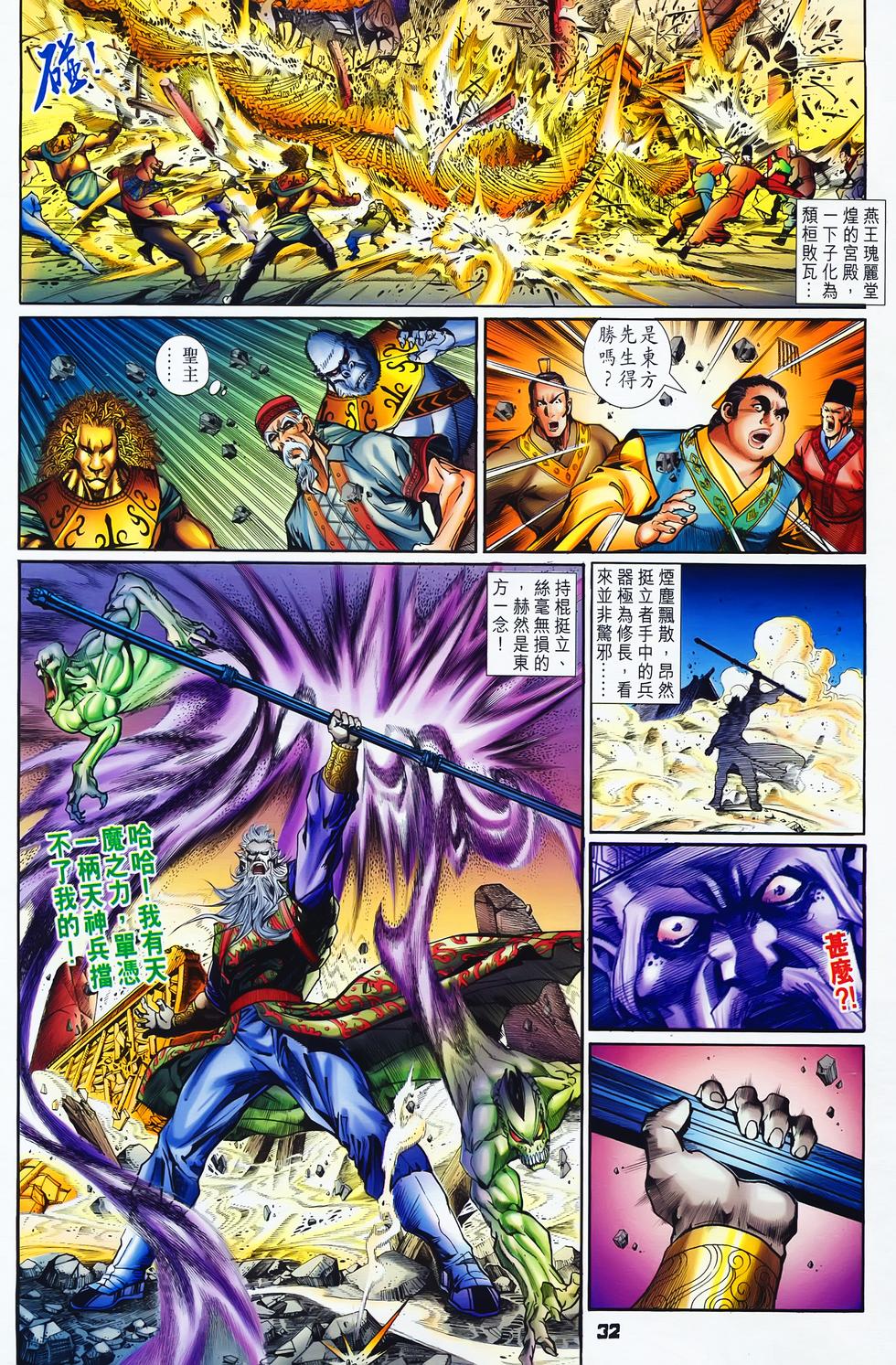 第29页