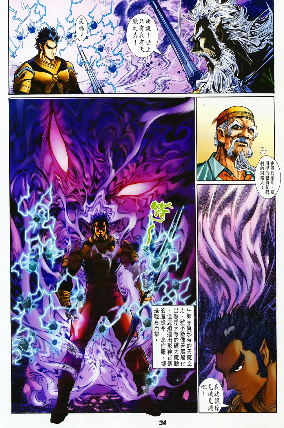 第31页