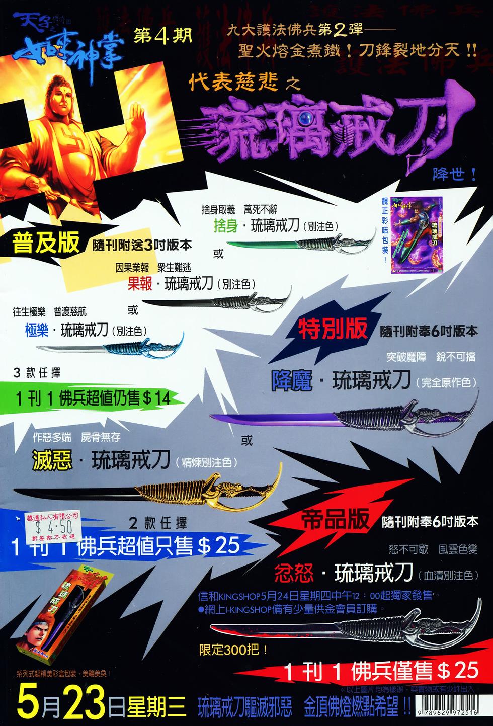 第40页