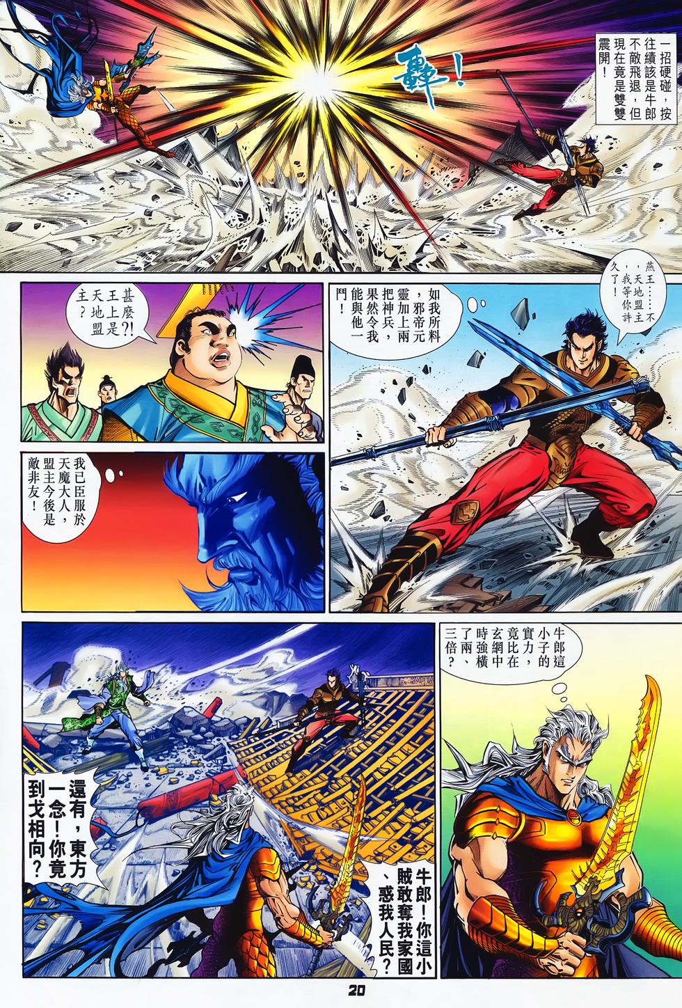 第16页