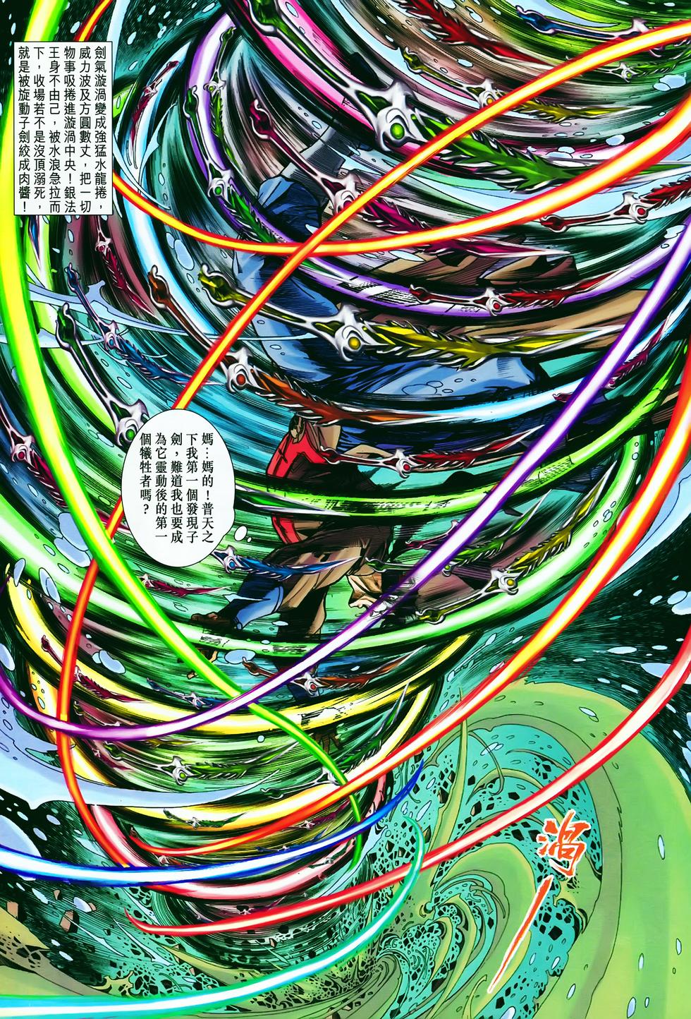 第33页
