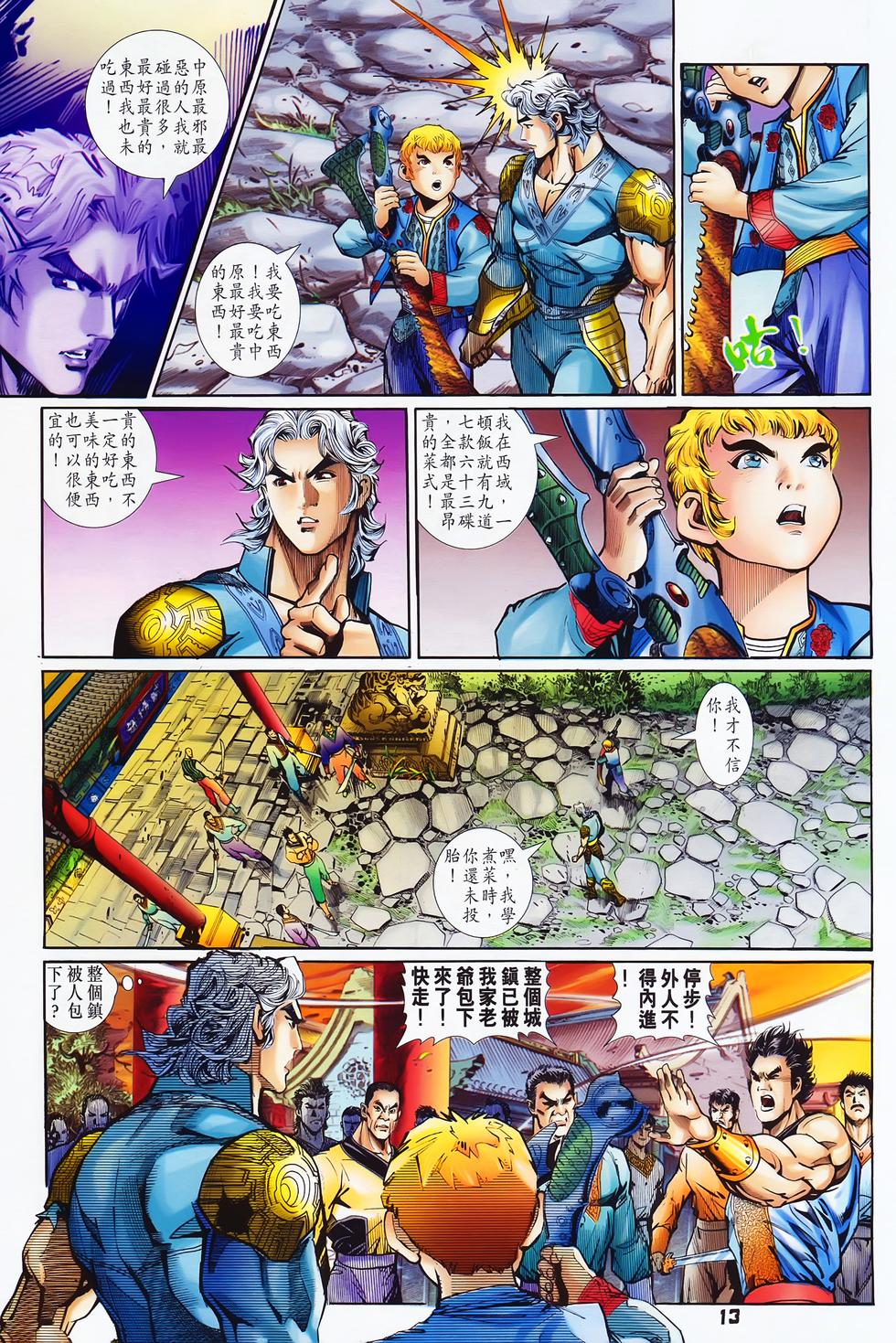 第10页