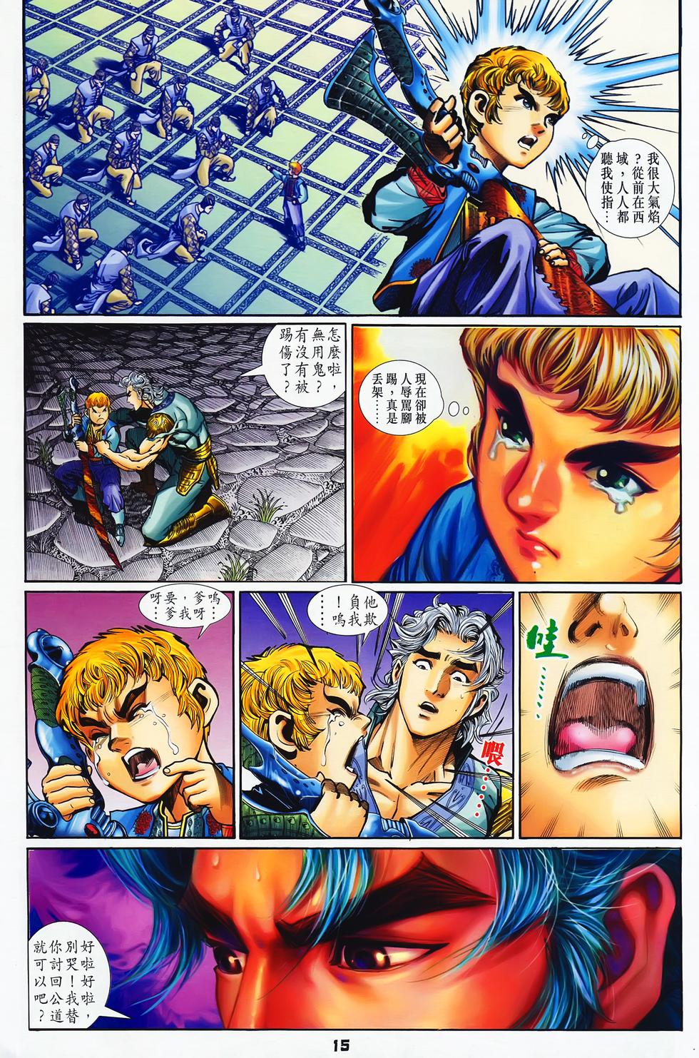 第12页