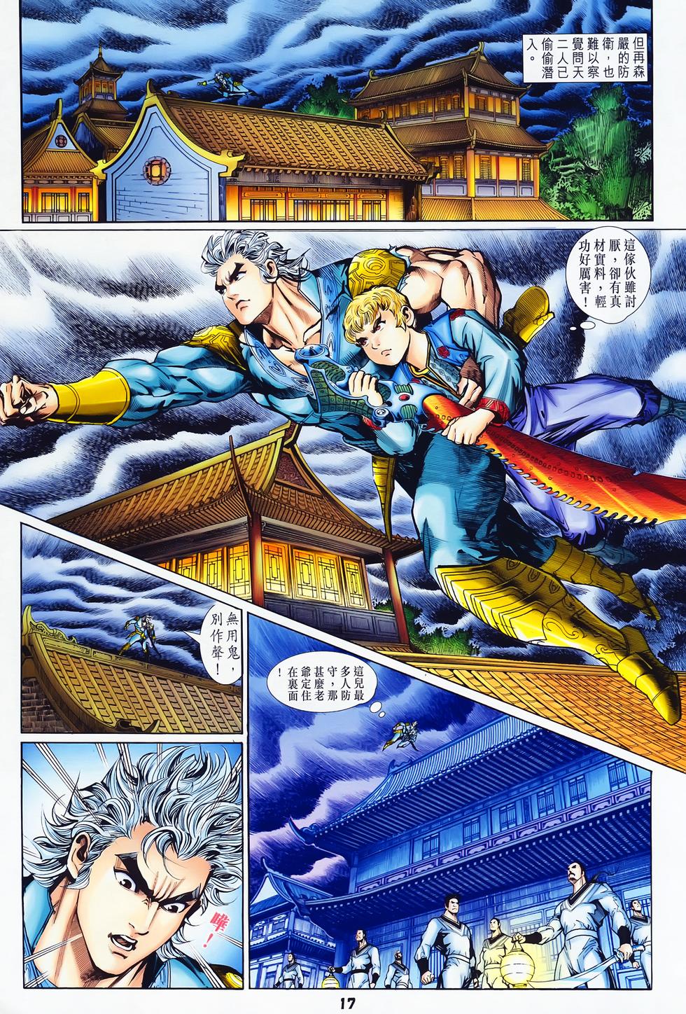 第14页