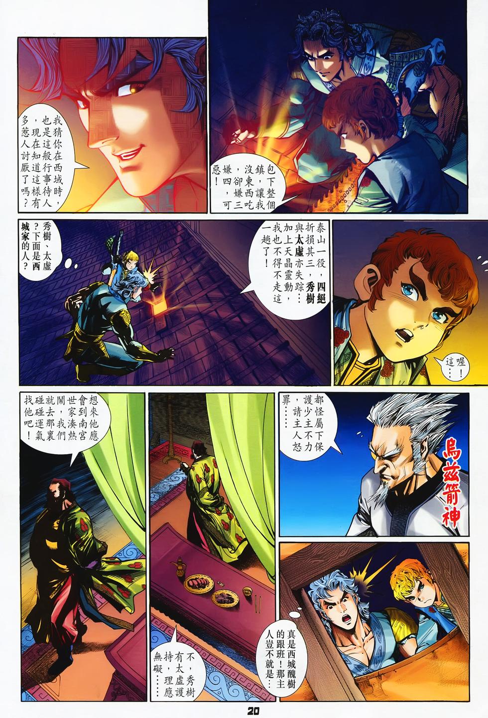 第17页