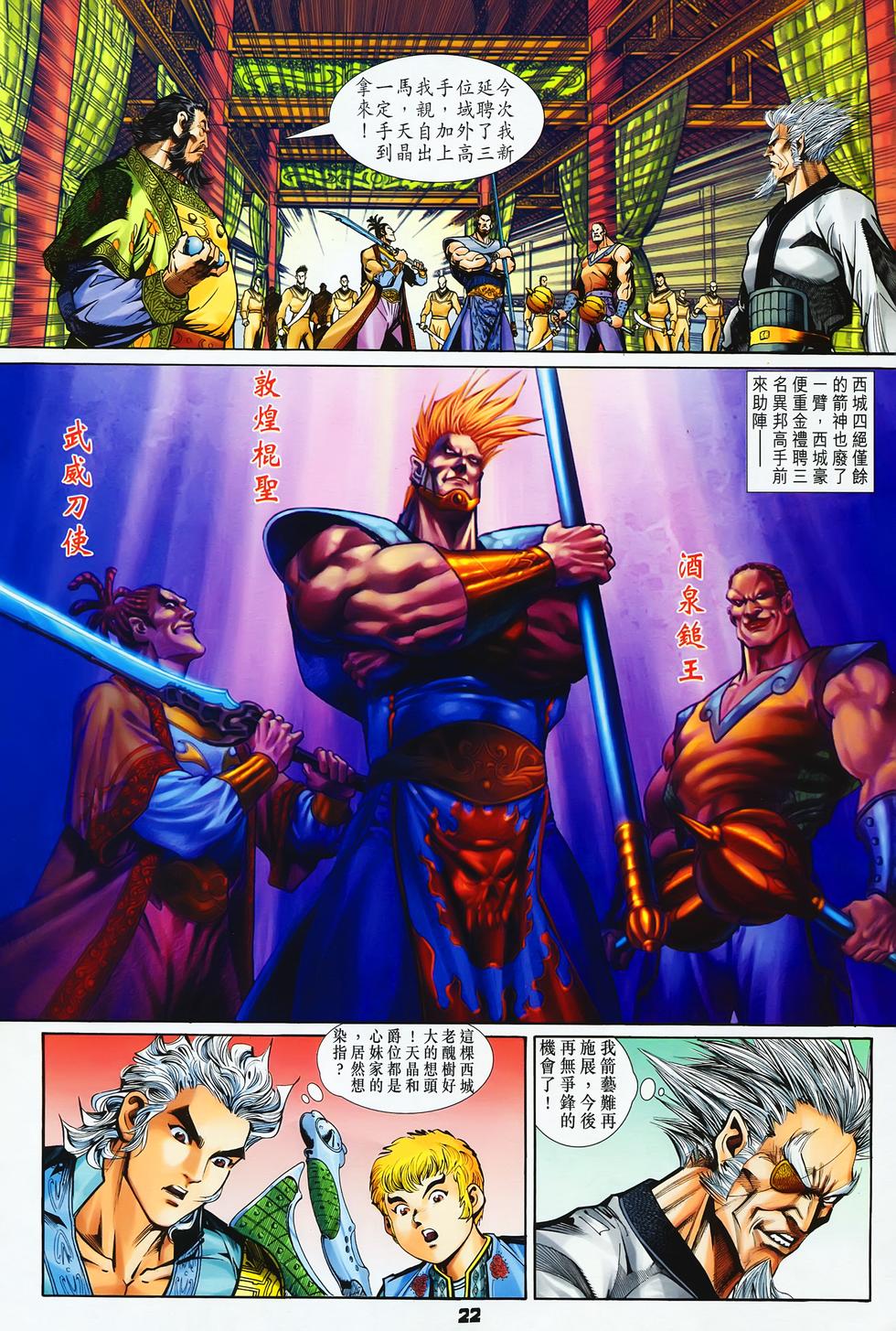 第19页