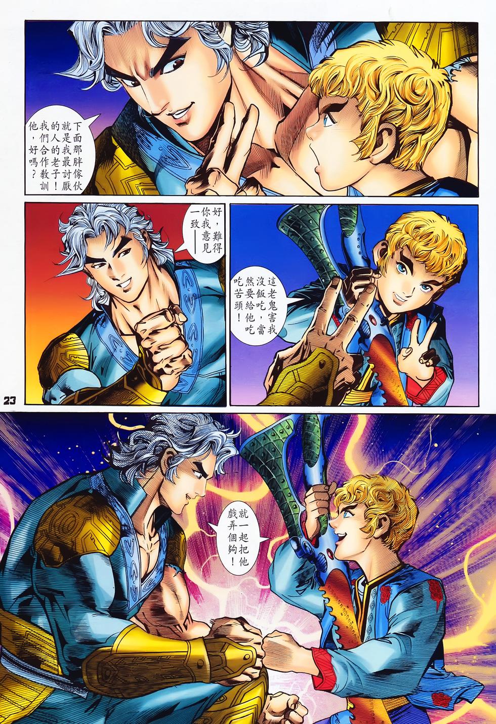 第20页