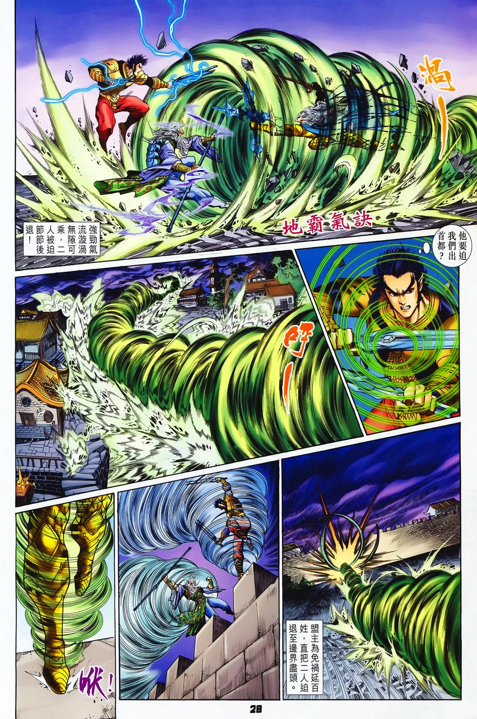 第25页