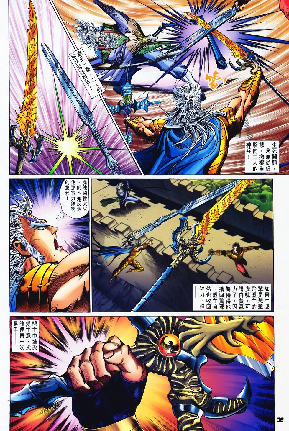 第32页