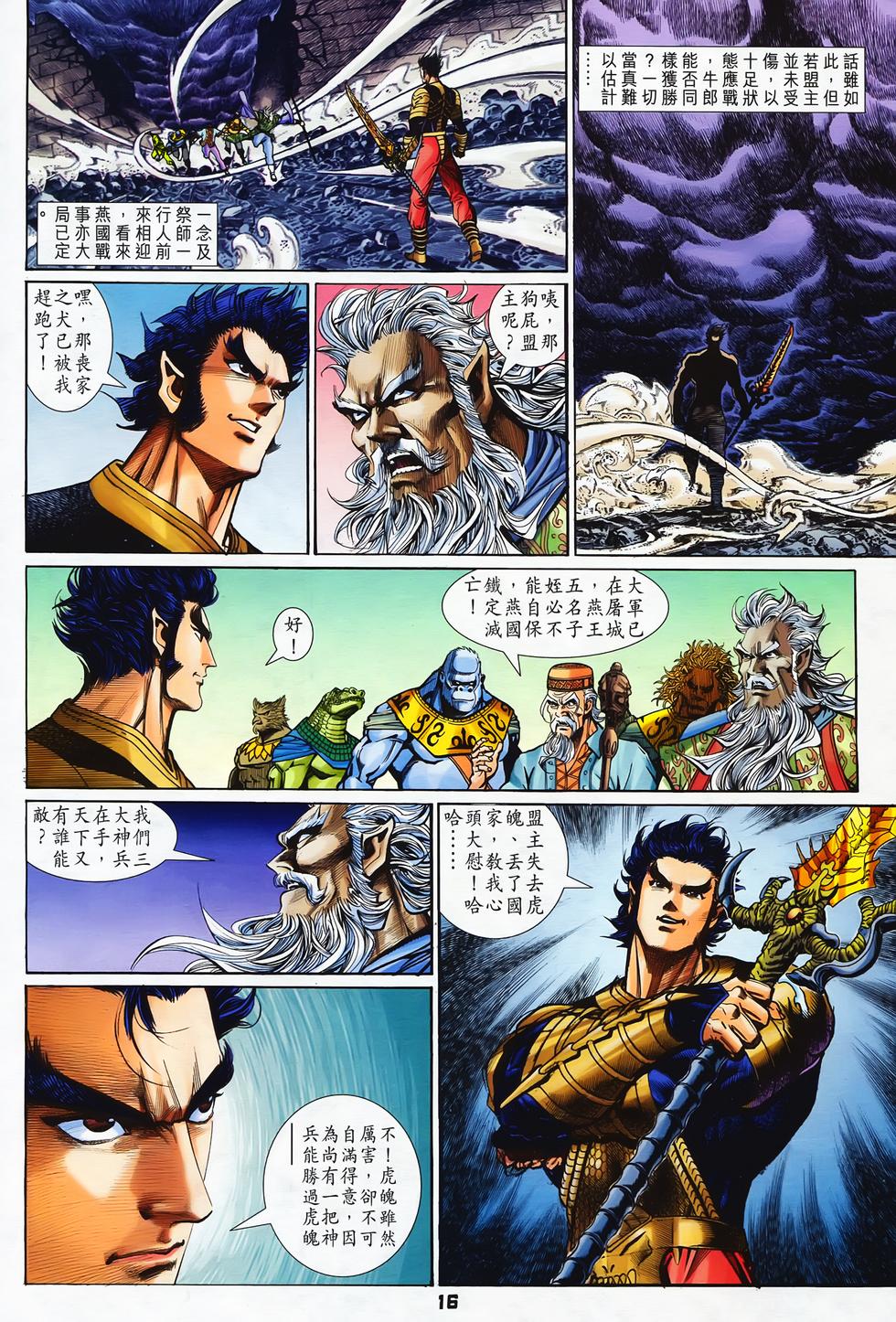 第13页