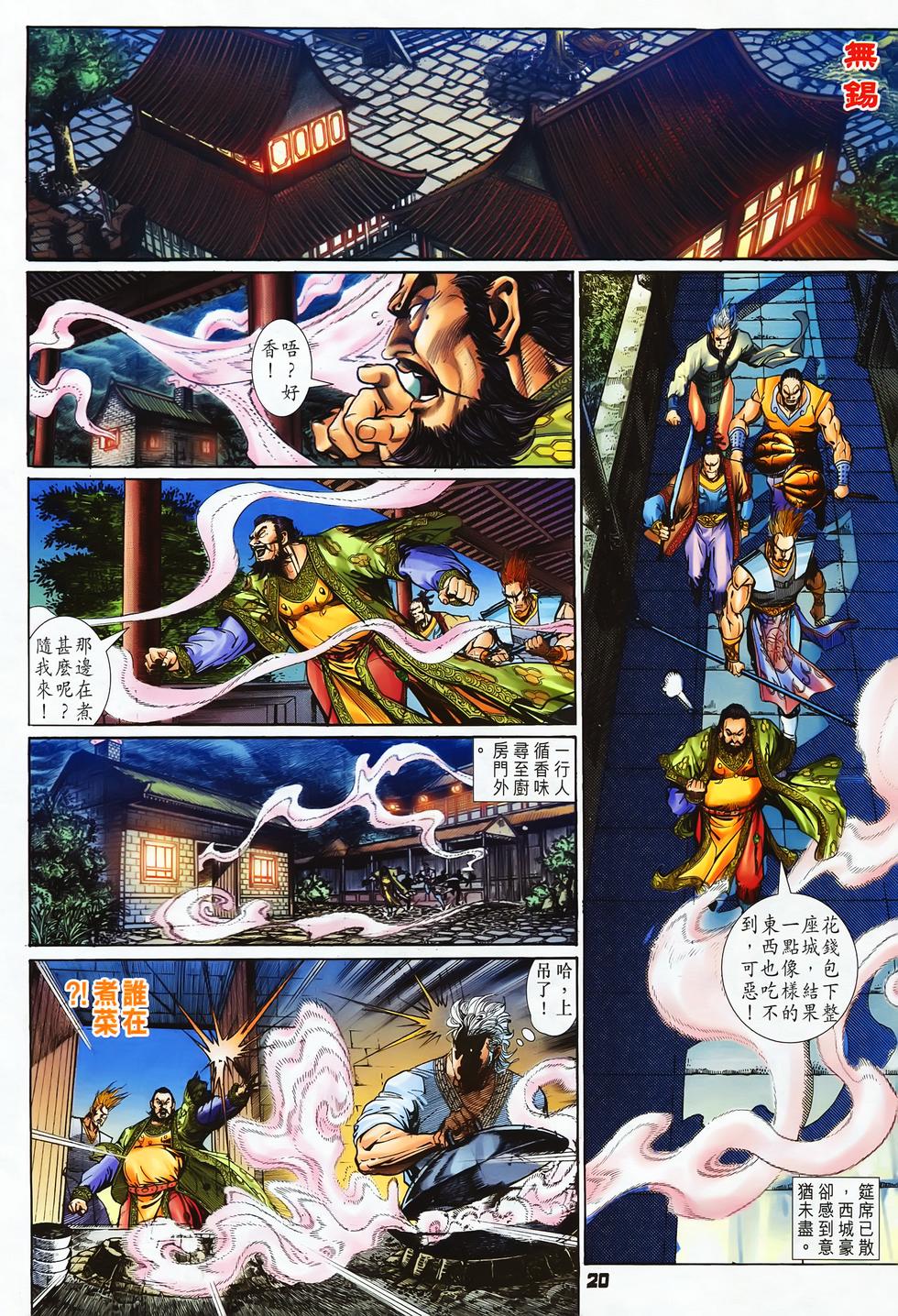 第17页