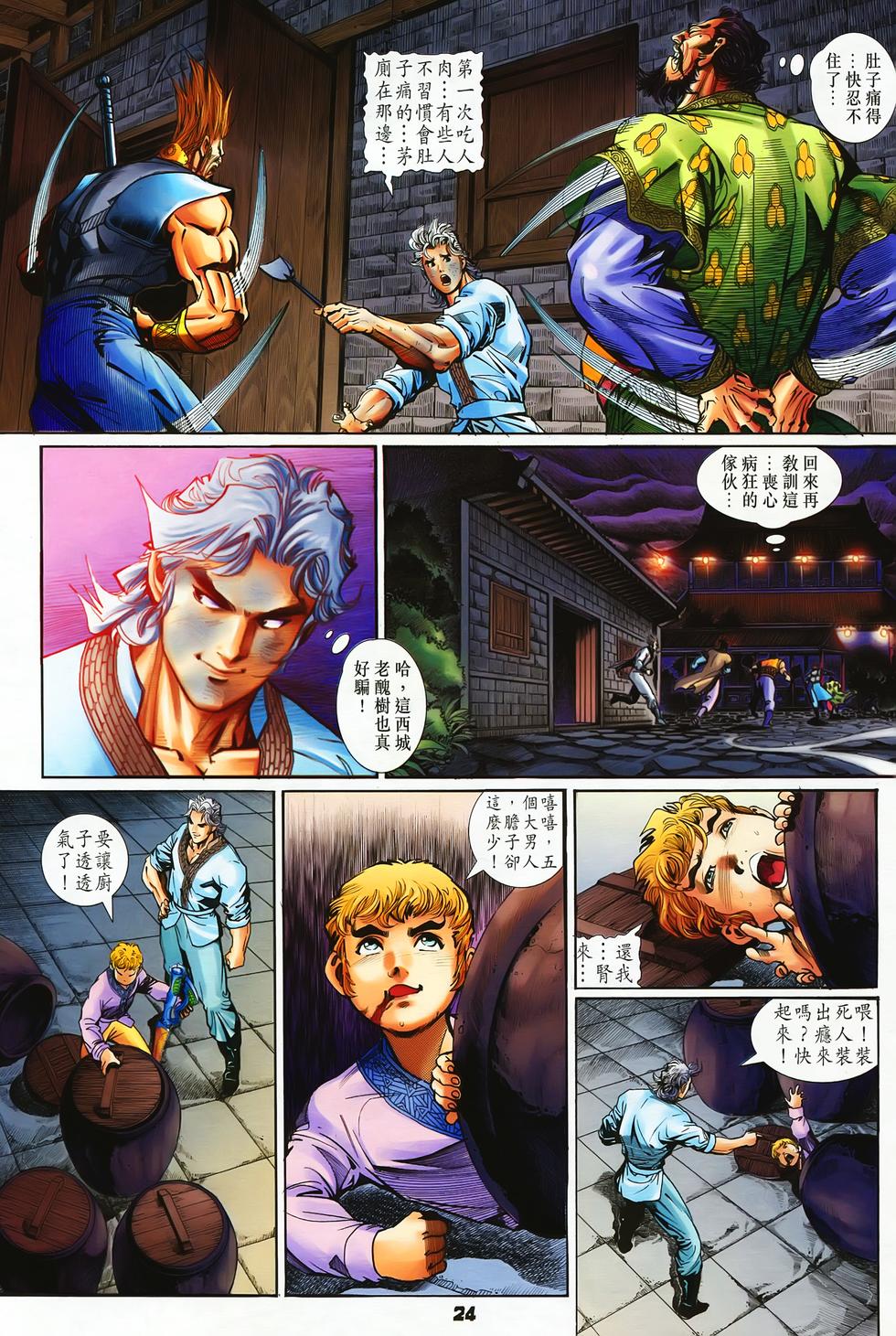 第21页