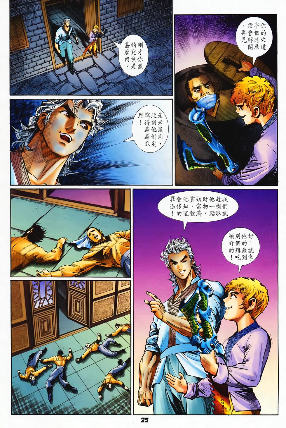 第22页