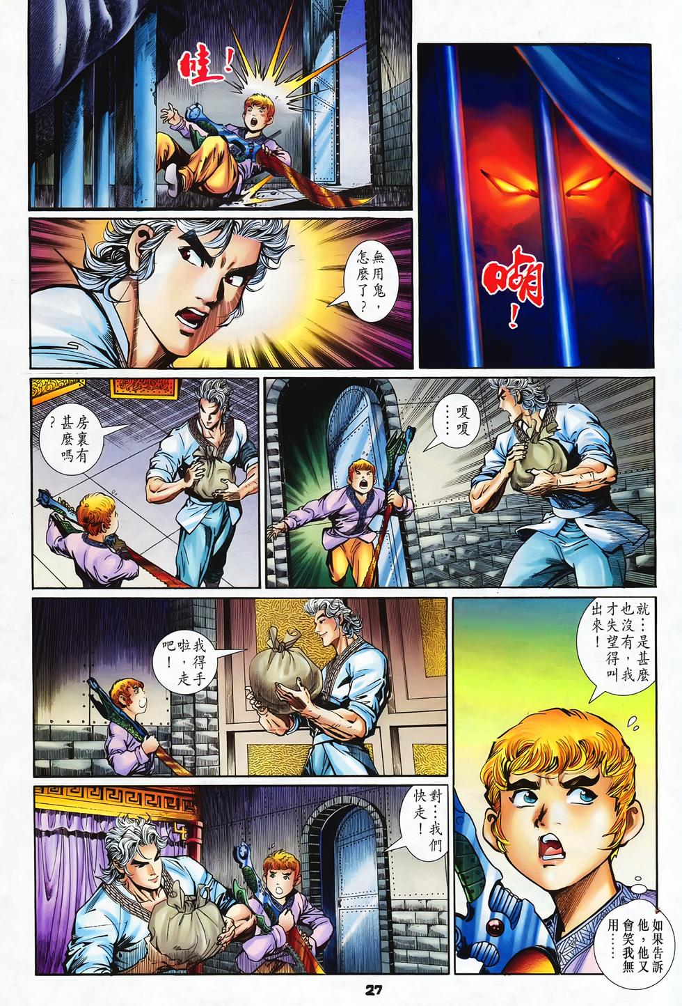 第24页