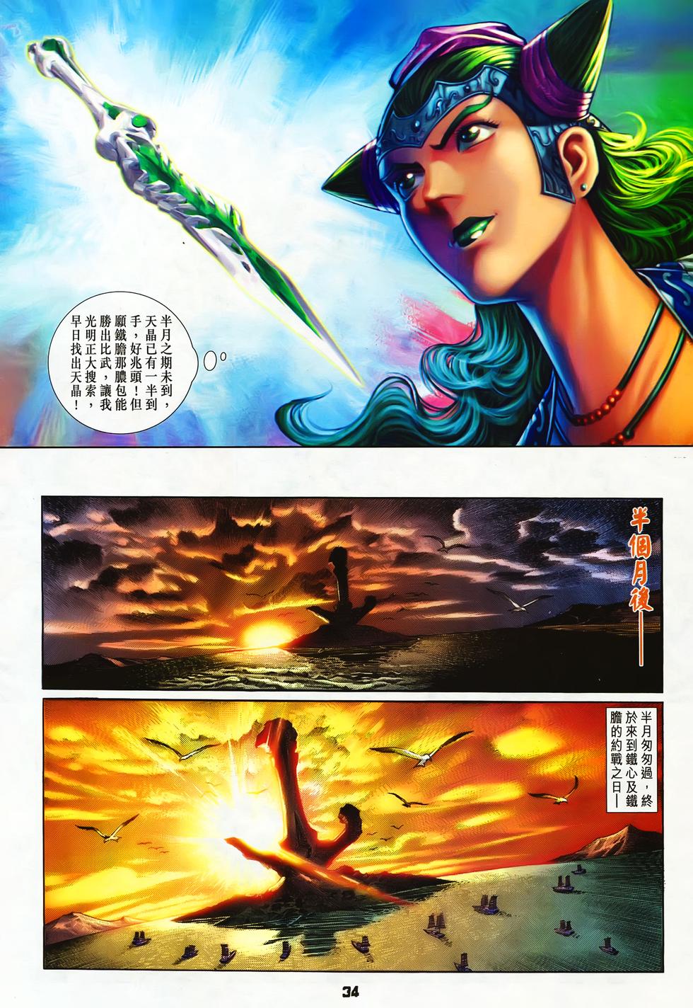第31页