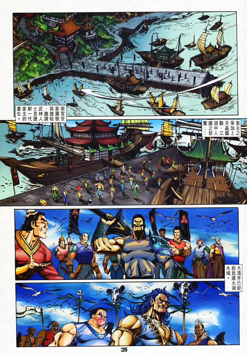 第32页