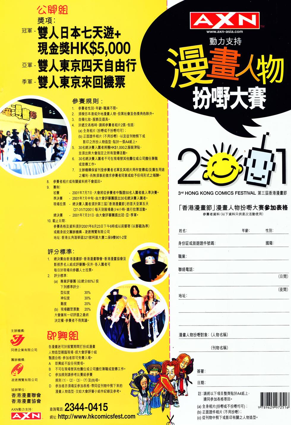 第40页