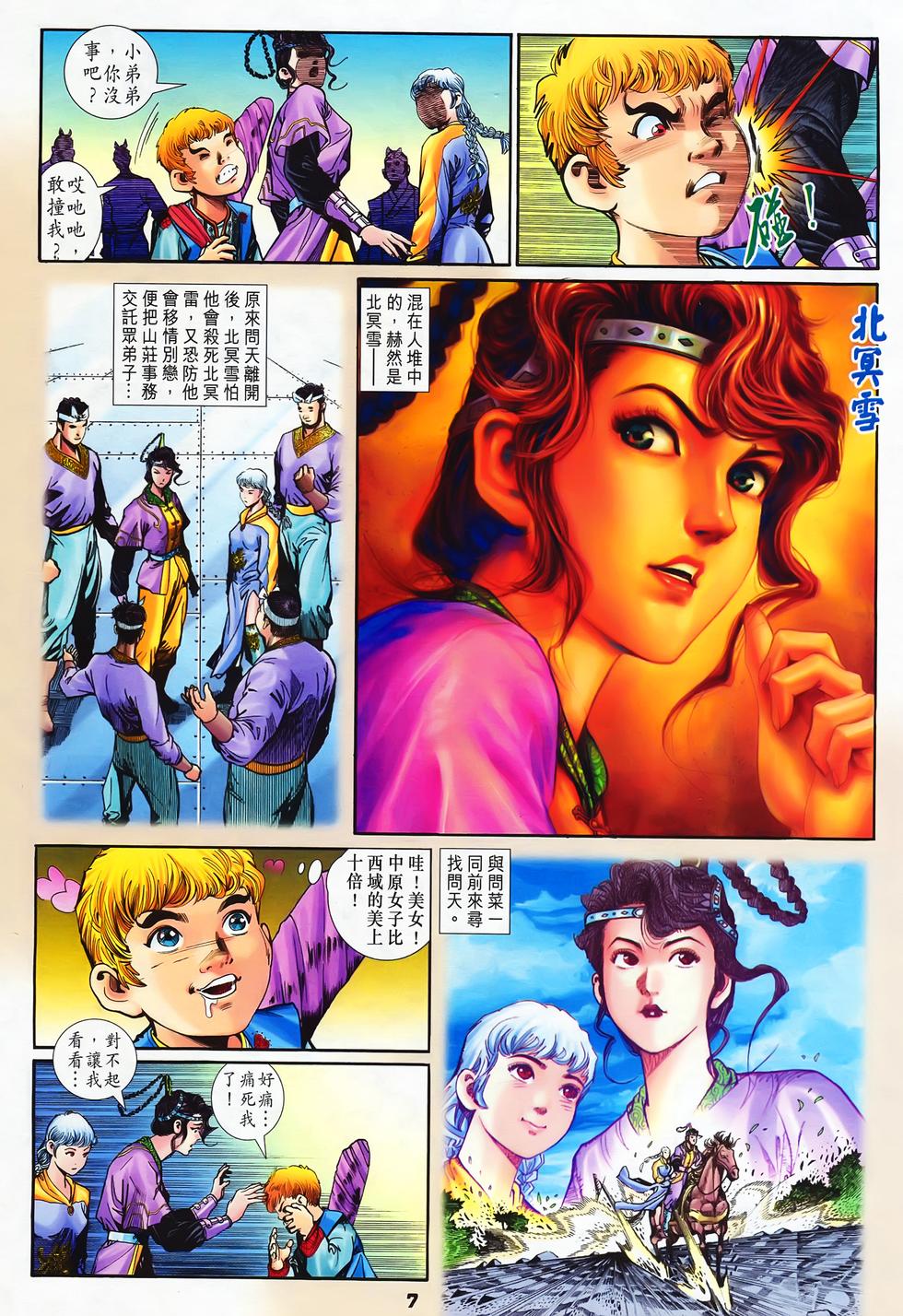 第4页