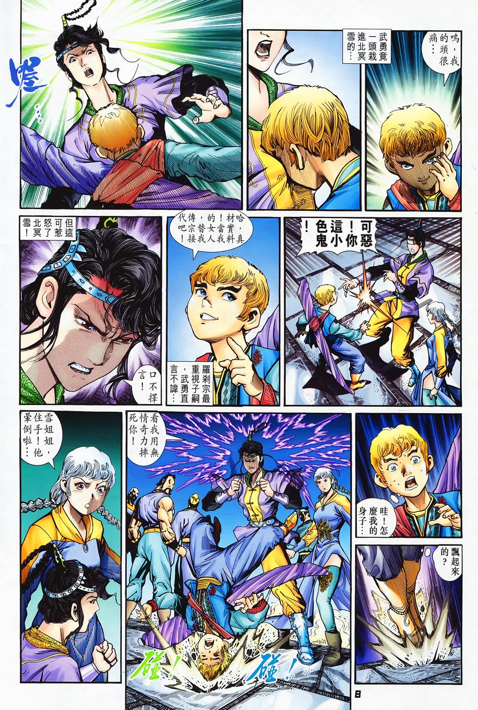 第5页