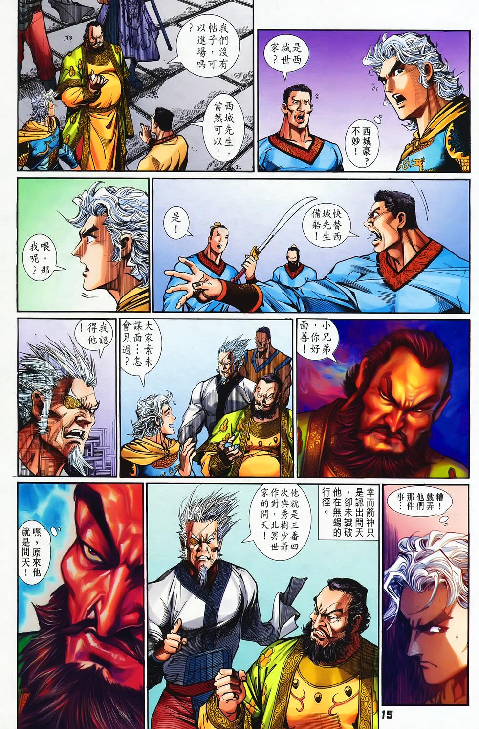第12页
