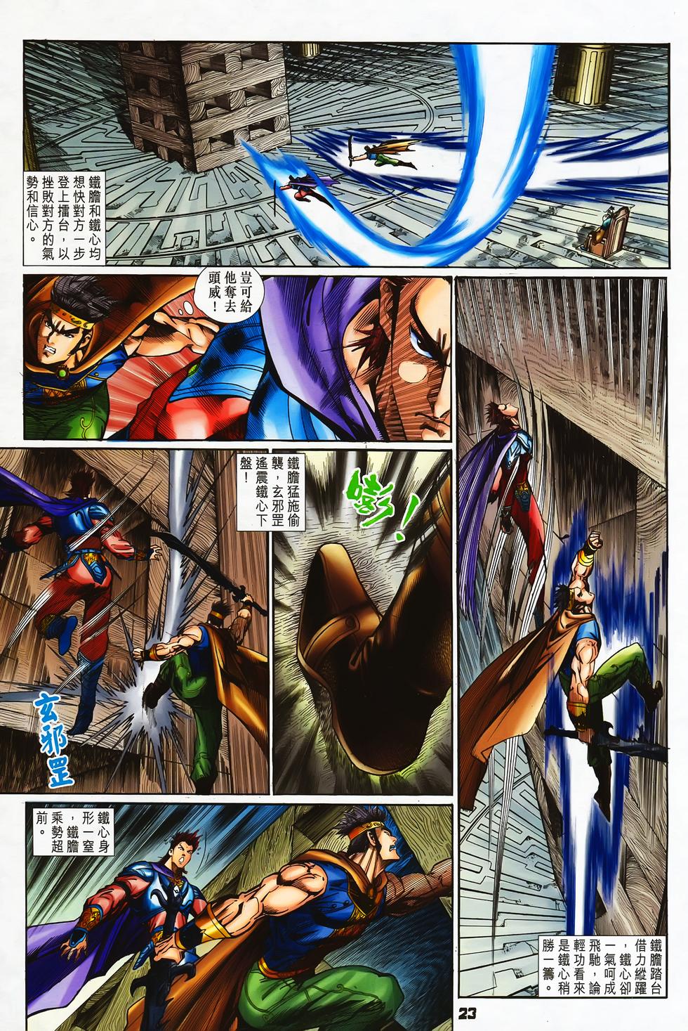 第20页