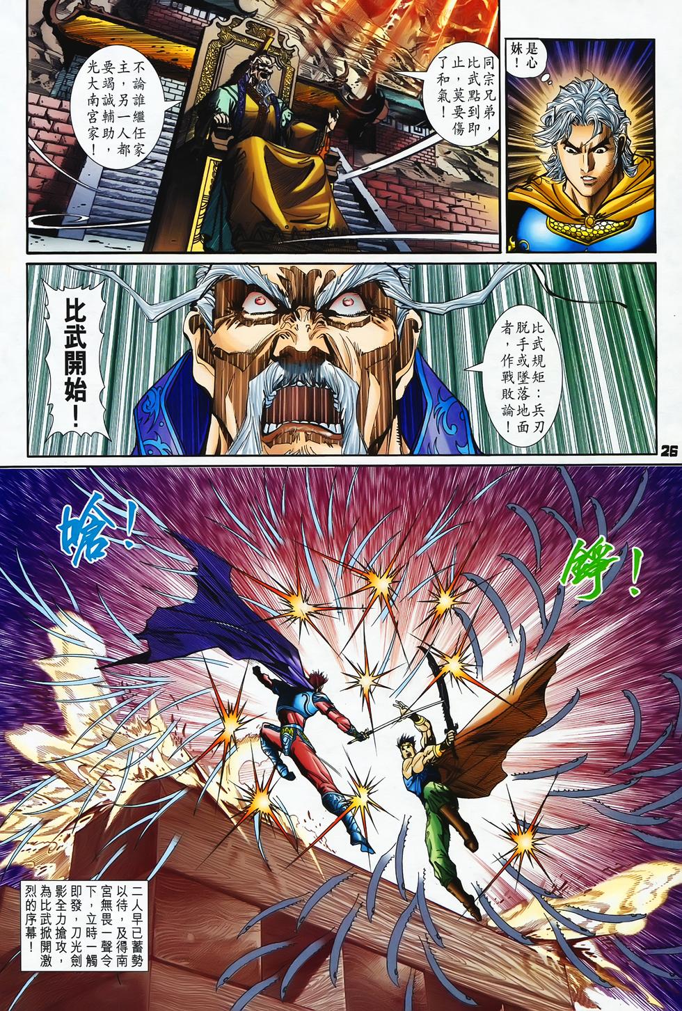 第23页