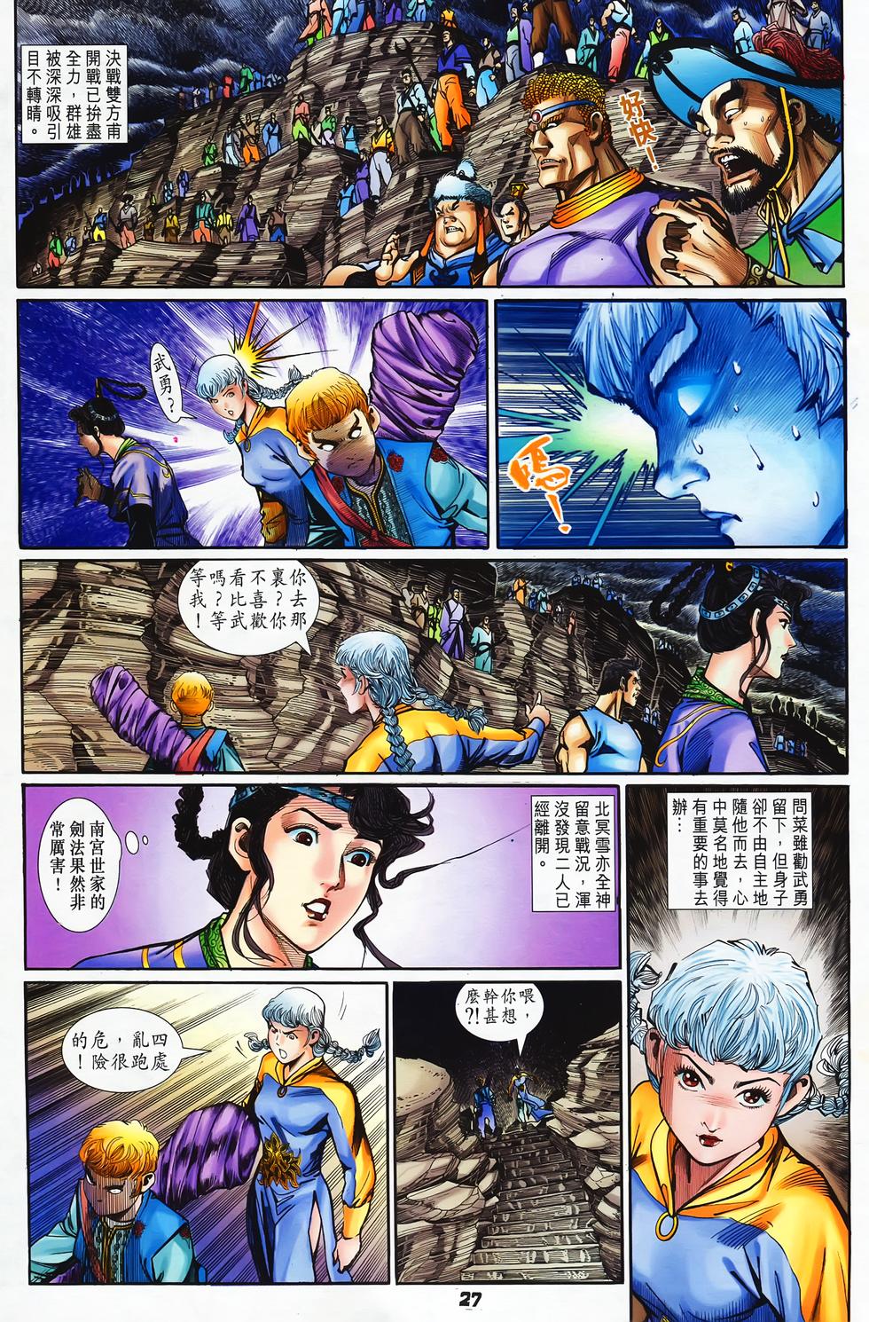 第24页