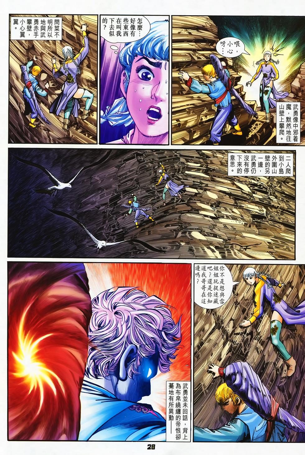 第25页