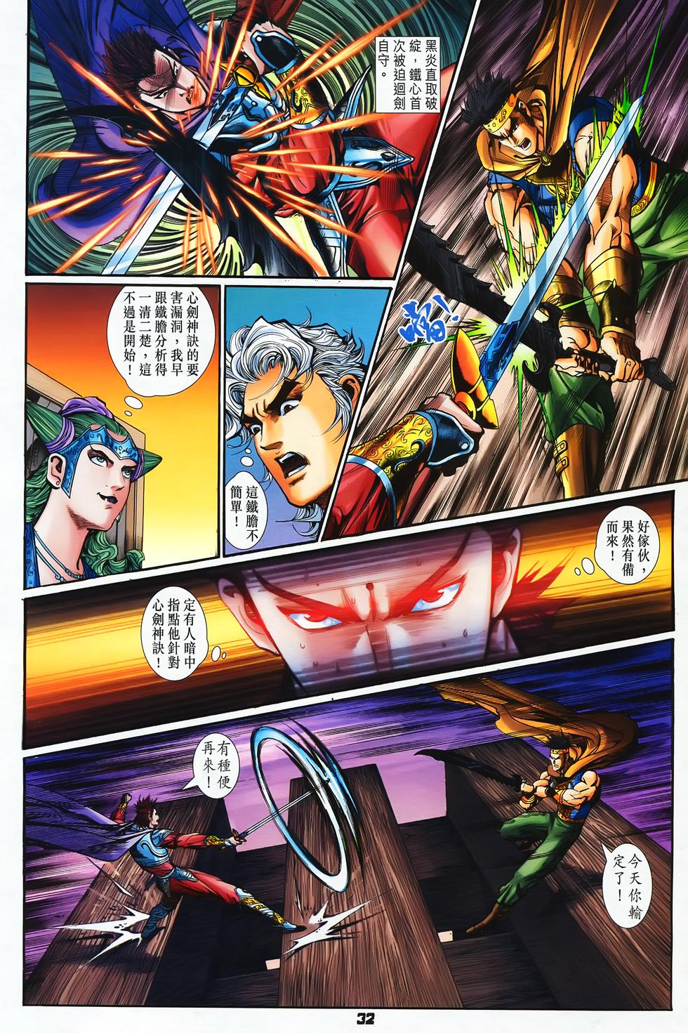 第29页