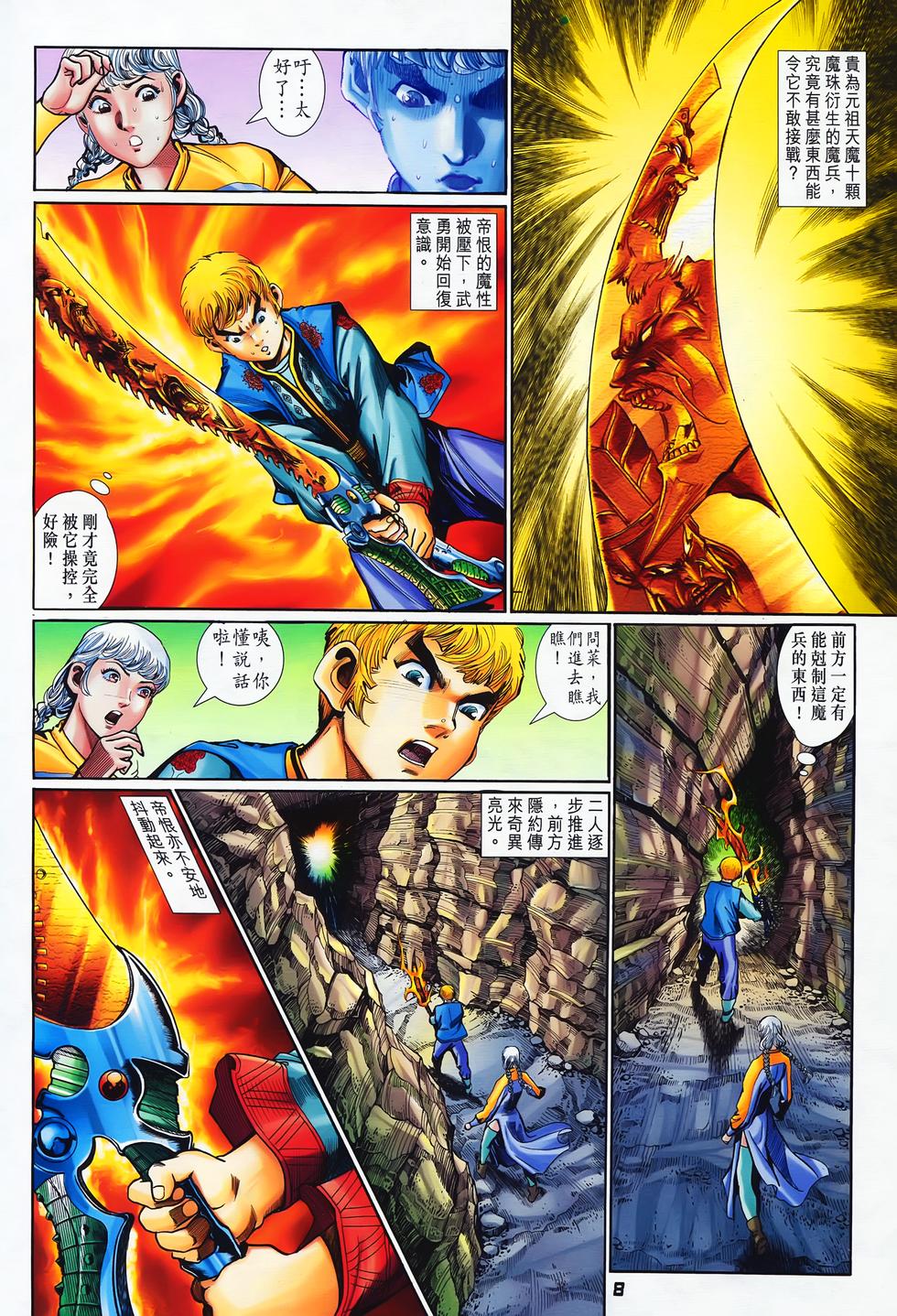 第5页
