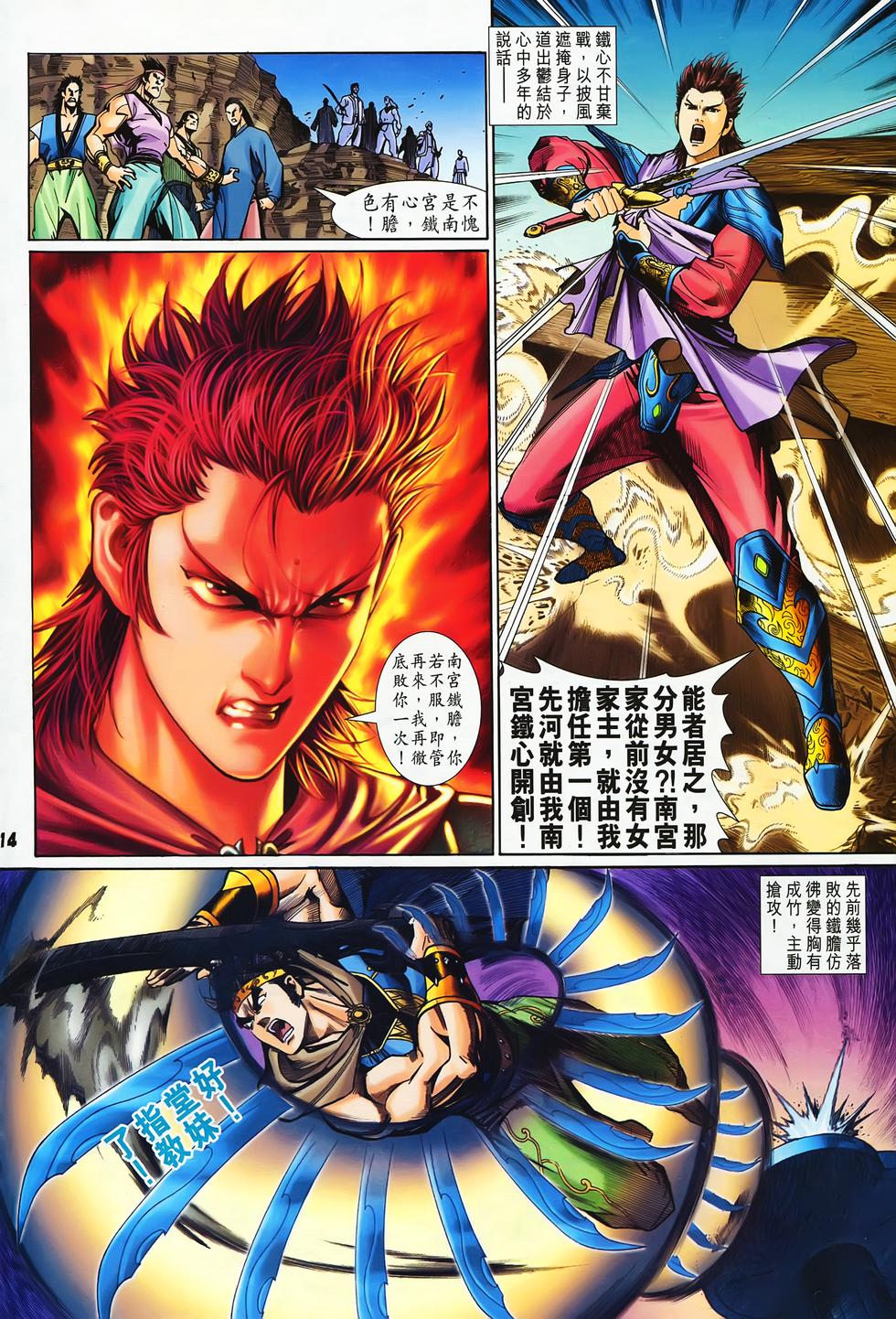 第11页